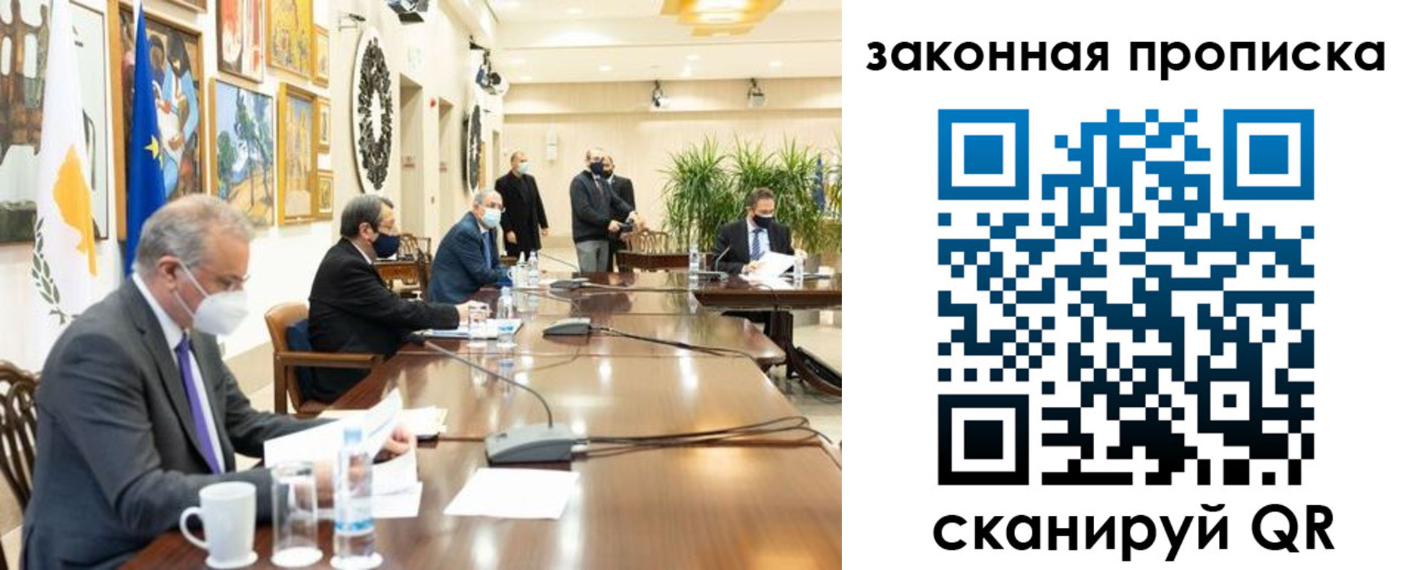 временная регистрация законно в Волгодонске